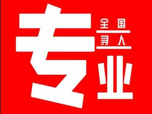 阿瓦提侦探调查如何找到可靠的调查公司